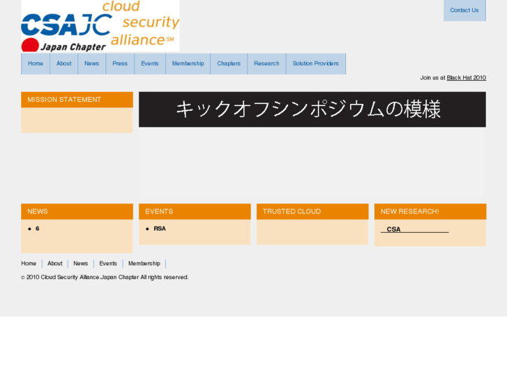 www.cloudsecurityalliance.jp