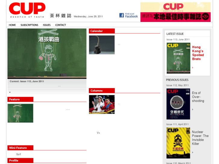 www.cup.com.hk