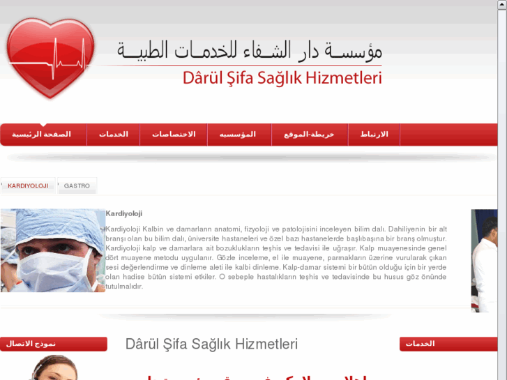 www.darulsifa.org