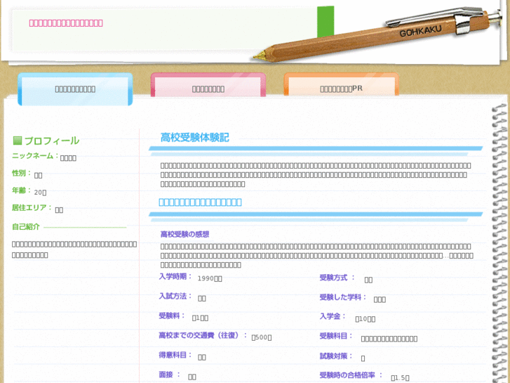 www.fes-fes.com