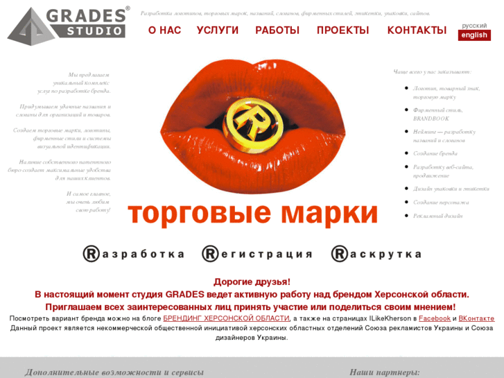 www.grades.ua