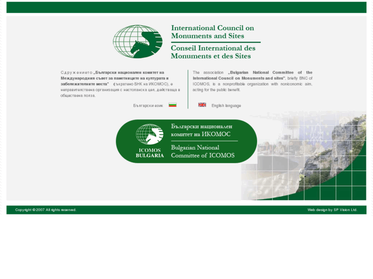 www.icomos-bg.org