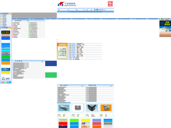 www.mould.gov.cn