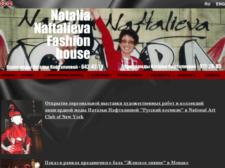 www.natalia-naftalieva.com