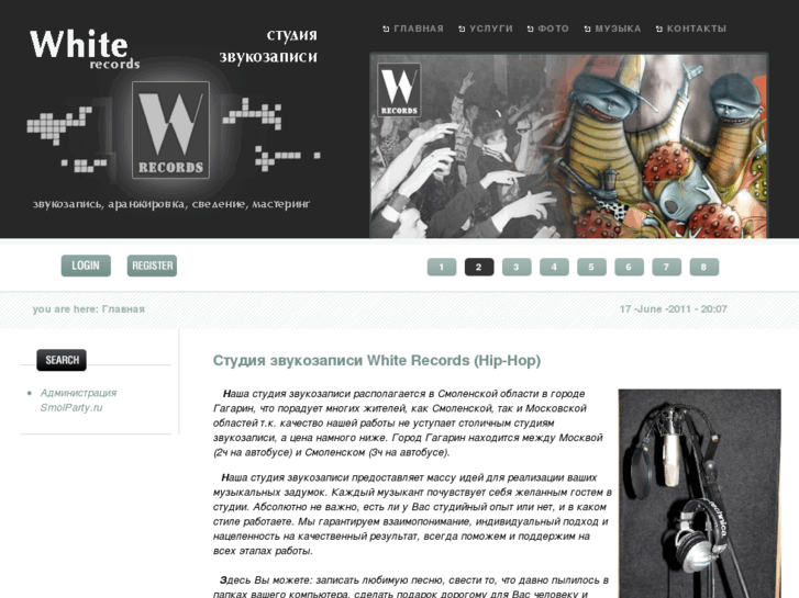 www.nwhite.ru