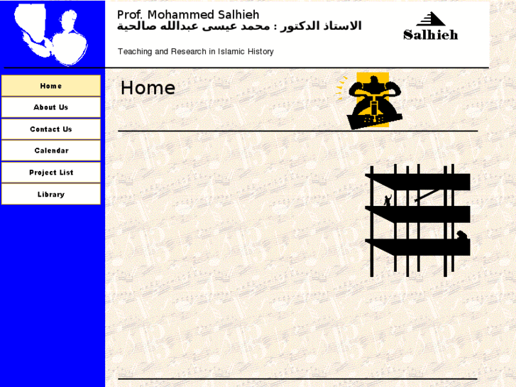 www.salhieh.com