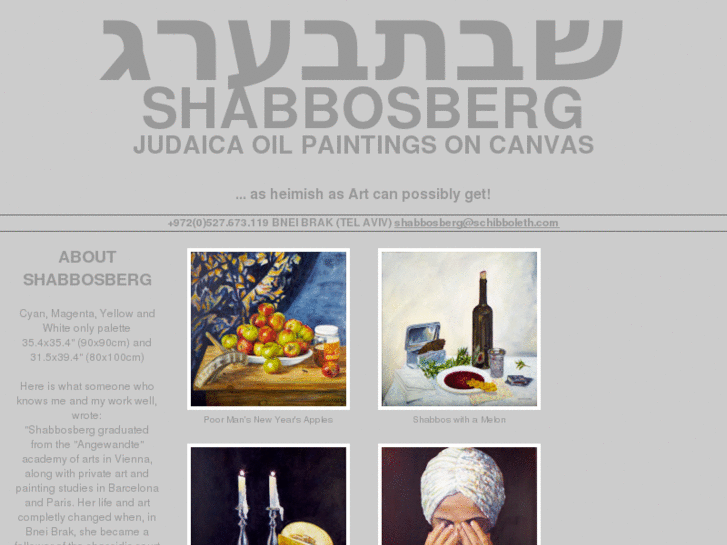 www.schibboleth.com