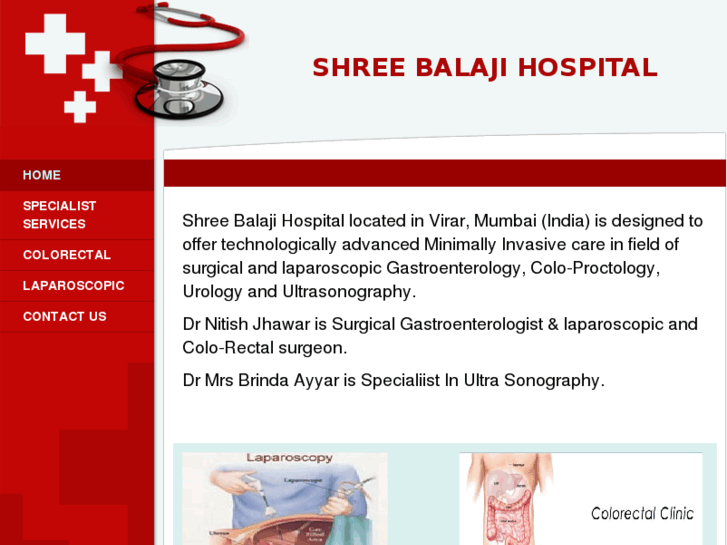 www.shreebalajihospital.com