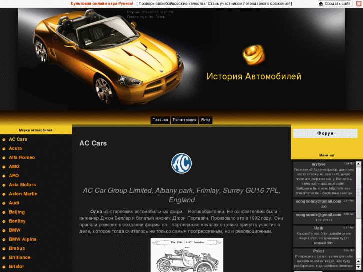 www.autogik.com