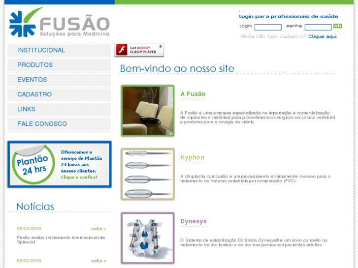 www.fusao.net