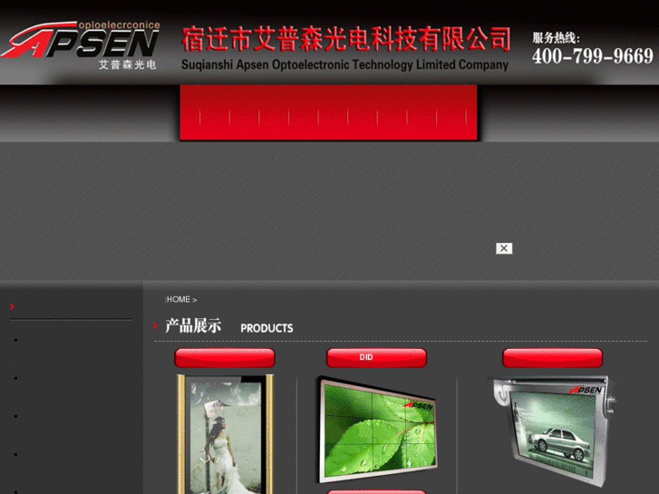 www.jsapsen.com