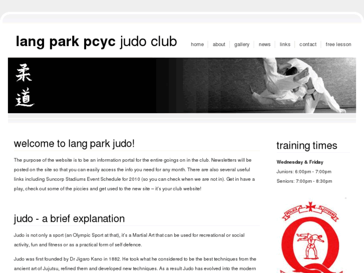 www.judolangpark.org