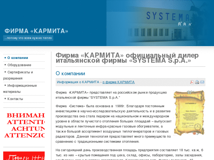 www.karmita.ru