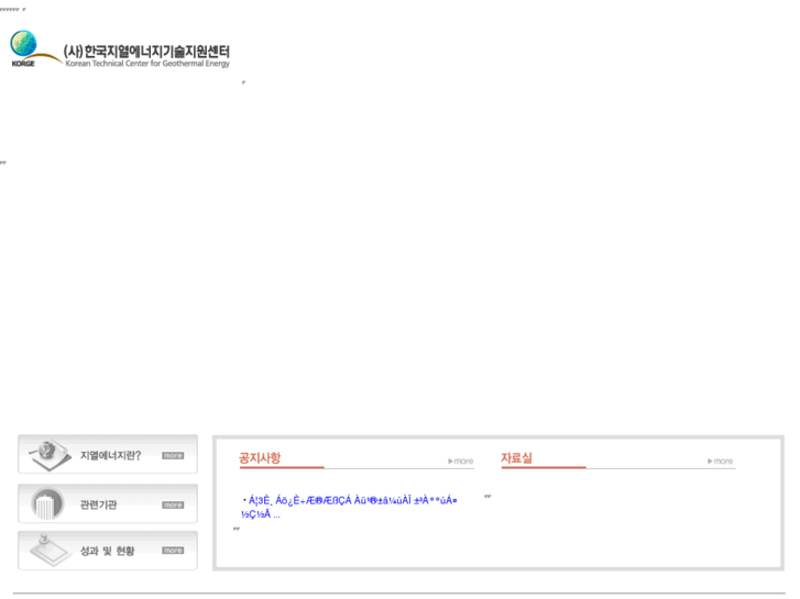 www.korge.org