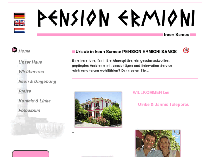www.pension-ermioni-samos.de