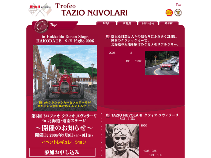 www.t-t-nuvolari.com