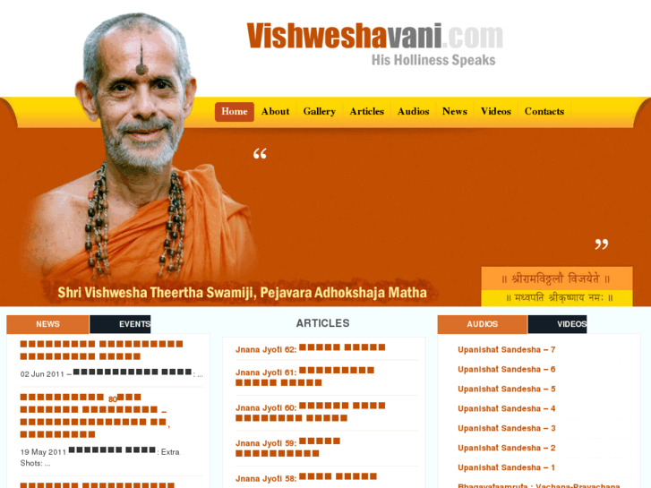 www.vishveshavani.com