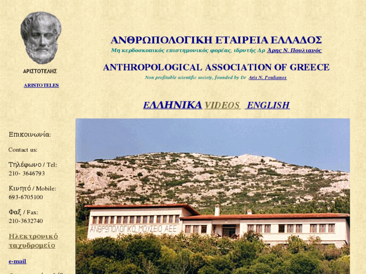 www.aee.gr