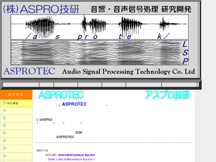 www.asprotec.jp