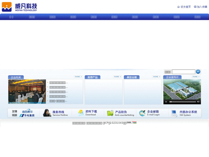 www.jswf.net