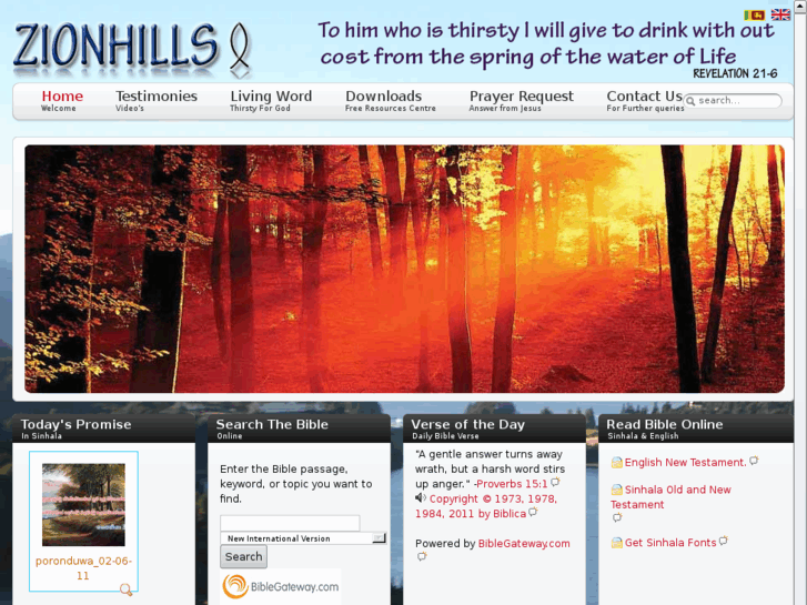 www.zionhills.net