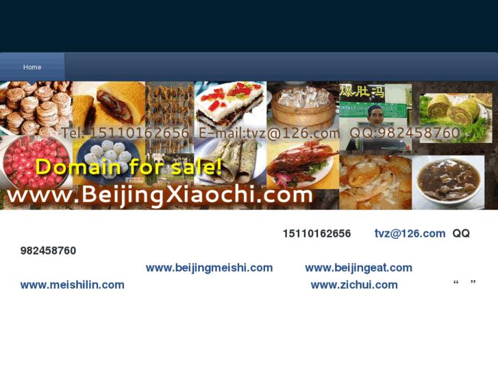 www.beijingxiaochi.com