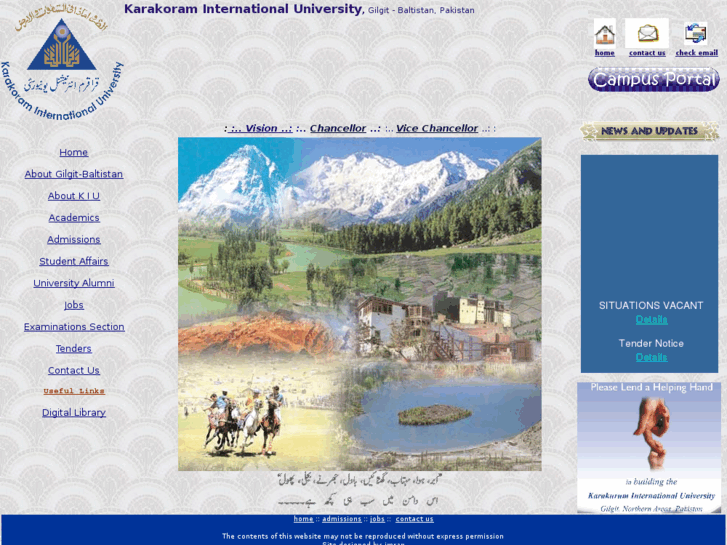 www.kiu.edu.pk