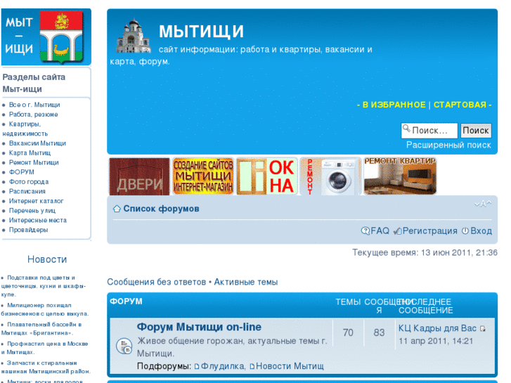 www.partnersoft.ru