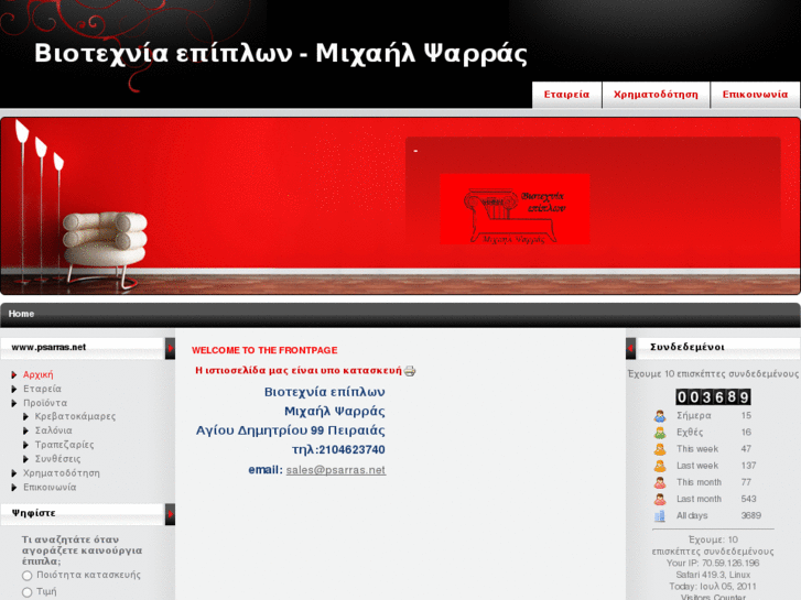 www.psarras.net