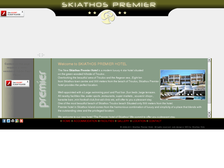 www.skiathospremier.com