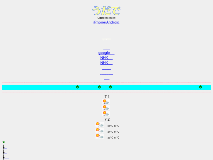 www.udade.net