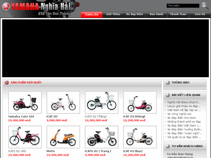 www.xedapdienyamaha.com