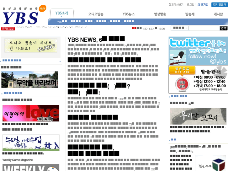 www.yonsei.net