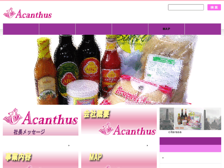 www.acanthus-osaka.com