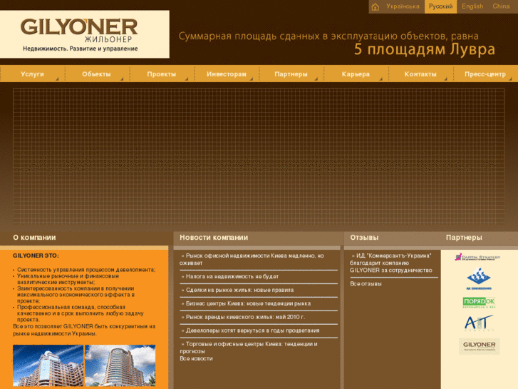 www.gilyoner.com