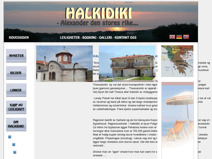 www.hellas-halkidiki.com