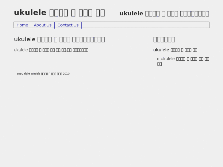 www.meleukulele.net