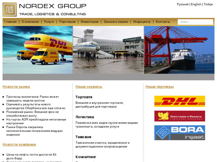 www.nordexgroup.com