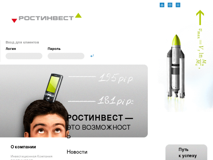 www.rostinvest.ru