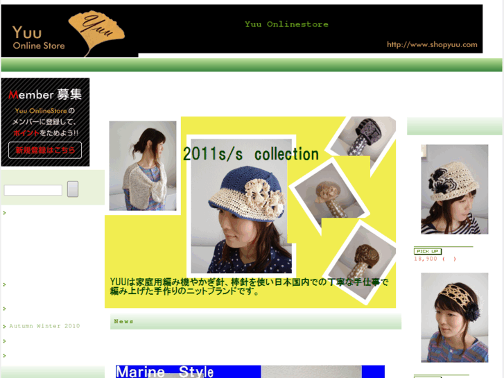 www.shopyuu.com