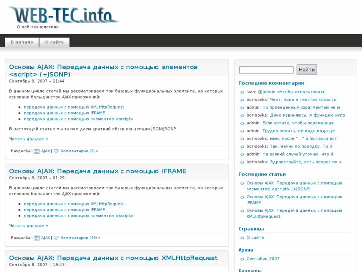 www.web-tec.info