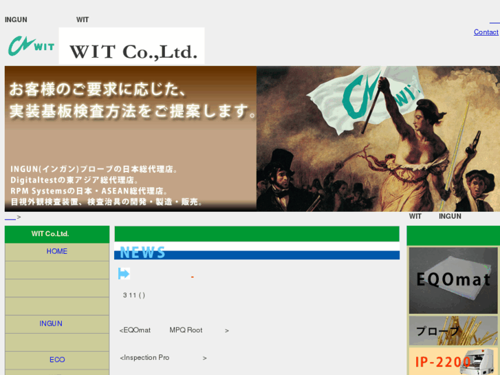 www.witjpn.com