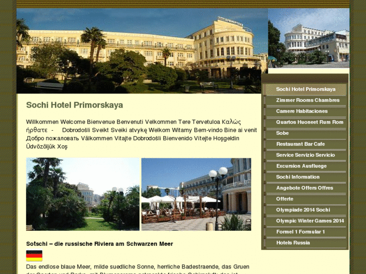 www.hotelprimorskaya.com