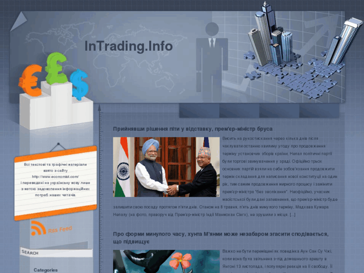 www.intrading.info