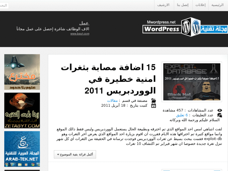 www.mwordpress.net