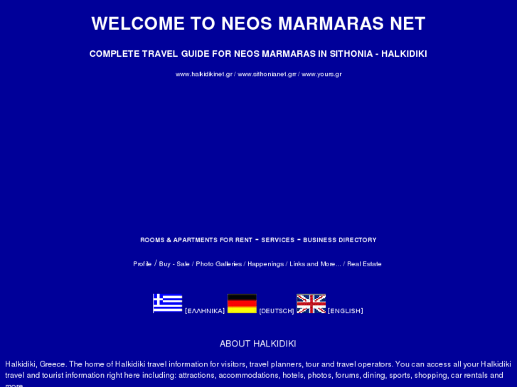 www.neosmarmarasnet.gr