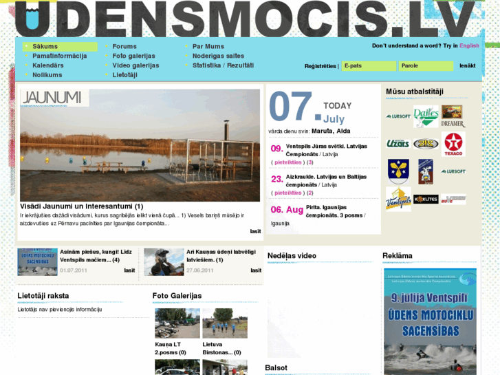 www.udensmocis.lv