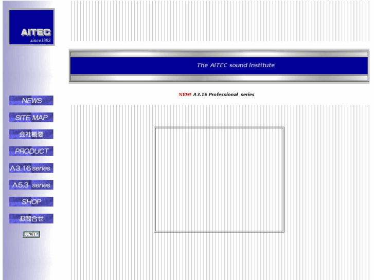 www.aitec-ltd.co.jp