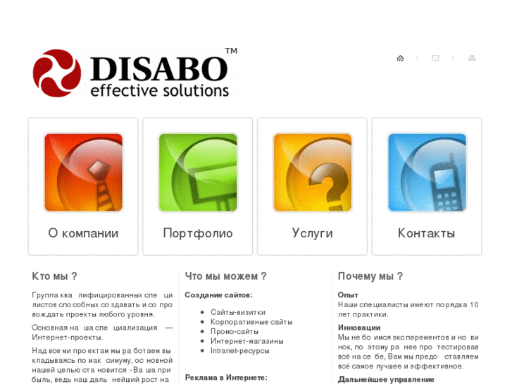 www.disabo.info