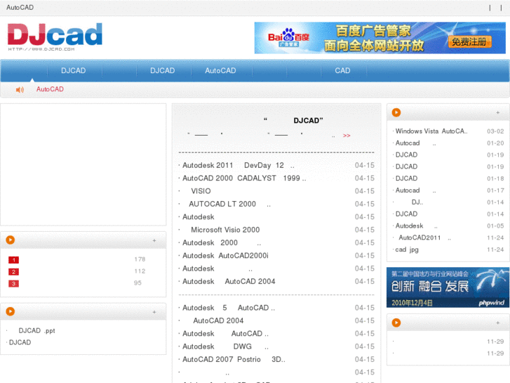 www.djcad.com
